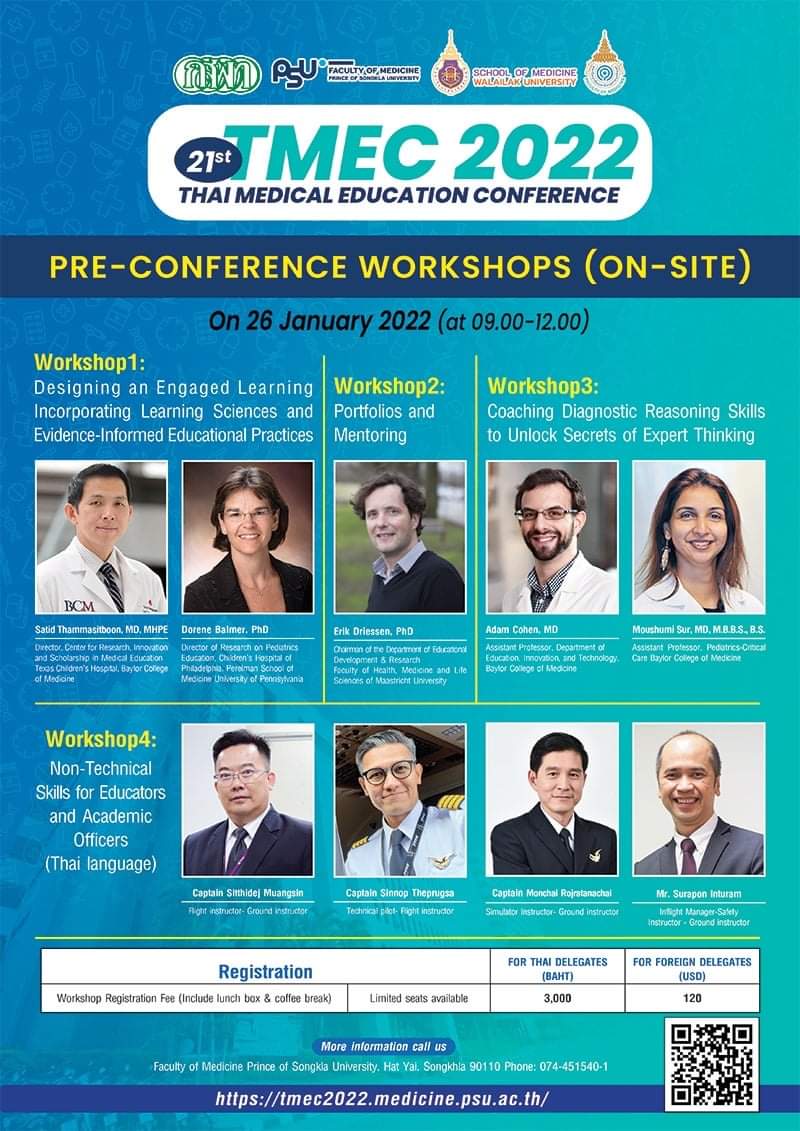 การประชุมวิชาการแพทยศาสตร์ศึกษาแห่งประเทศไทย ครั้งที่ 21