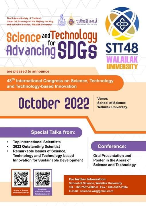The 48th International Congress on Sceince, Technology and Technology-based Innovation (STT 48th#)