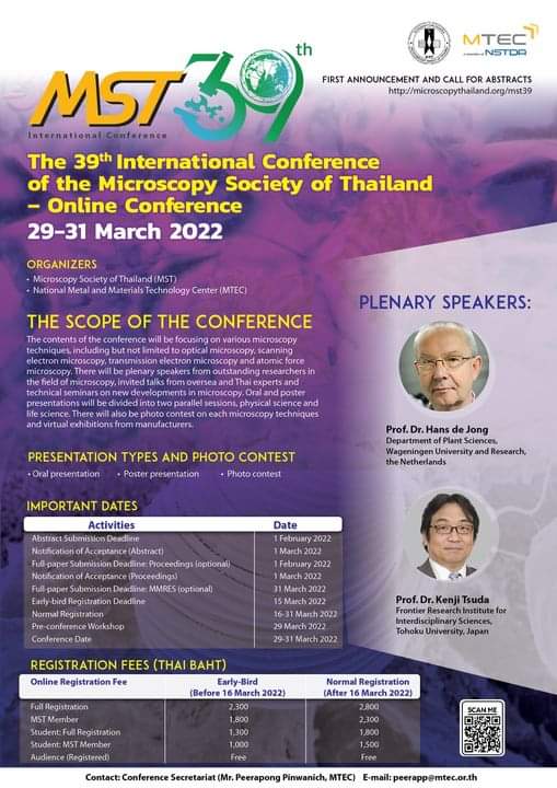 งานประชุมวิชาการนานาชาติ The 39th International Conference of The Microscopy Society of Thailand (MST 39th# 2022)