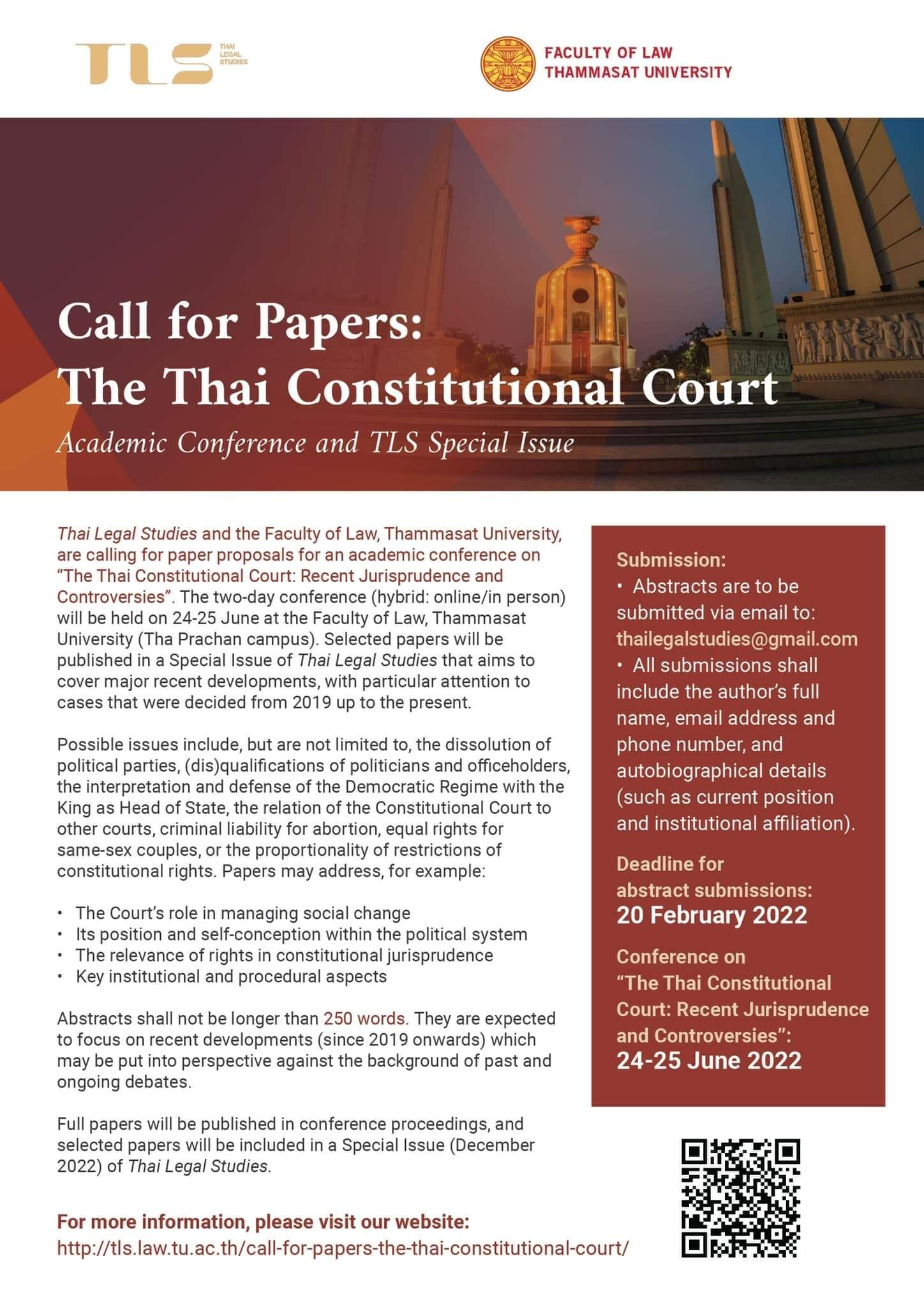 งานประชุมวิชาการหัวข้อ The Thai Constitutional Court: Recent Jurisprudence and Controversies&rdquo;