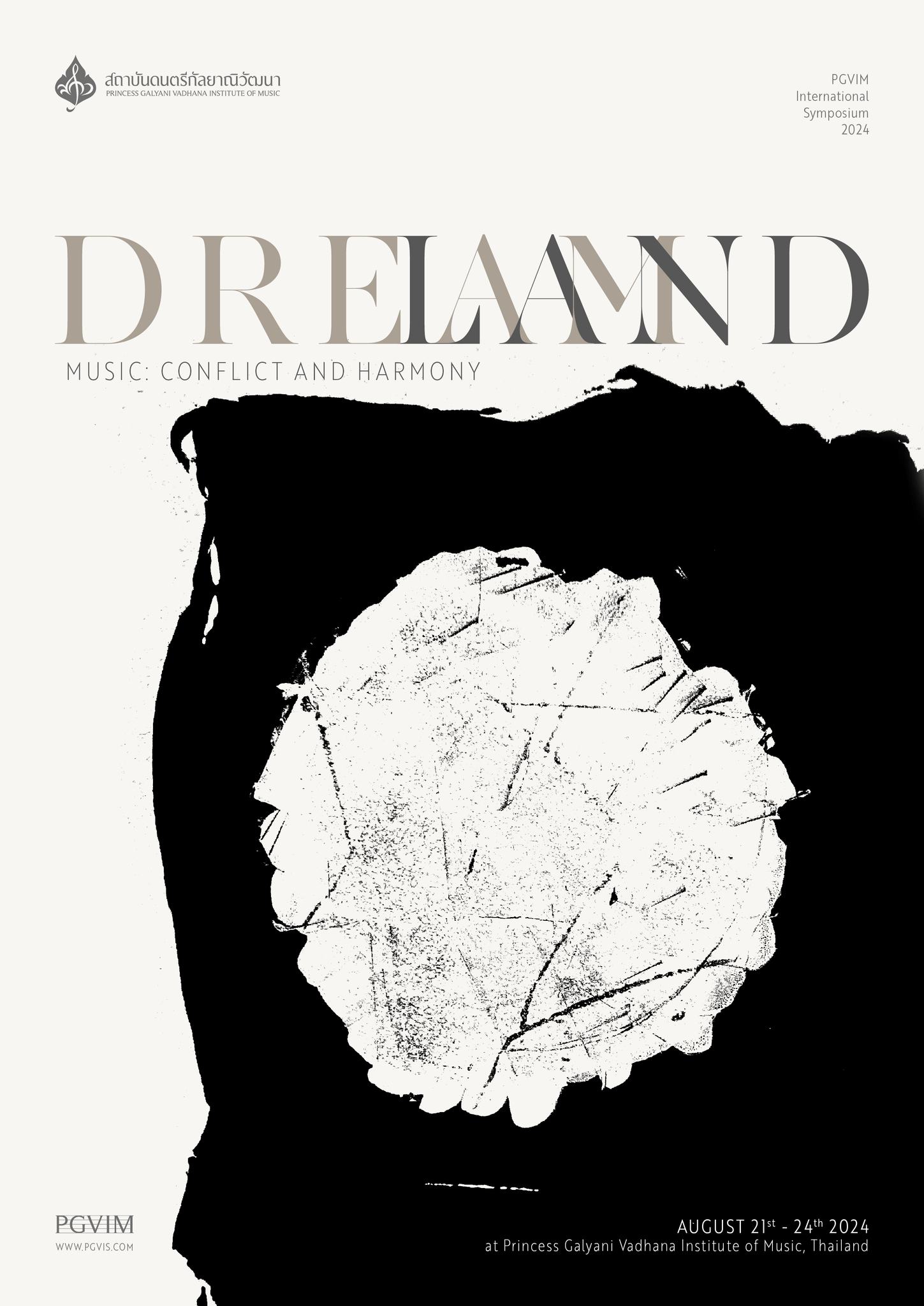 การประชุมวิชาการนานาชาติ สถาบันดนตรีกัลยาณิวัฒนา ครั้งที่ 11