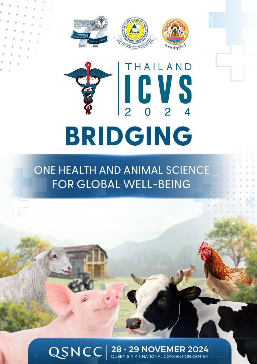 The 46th International Conference on Veterinary Science (46th# ICVS 2024)