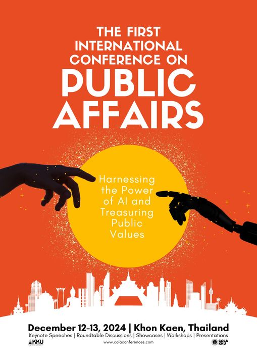 การประชุมวิชาการนานาชาติด้านกิจการสาธารณะ ครั้งที่ 1